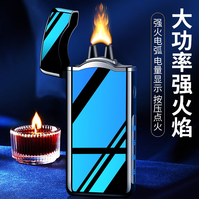 196a电弧电转大火焰创意充电打火机侧面电量显示点火高端打火机