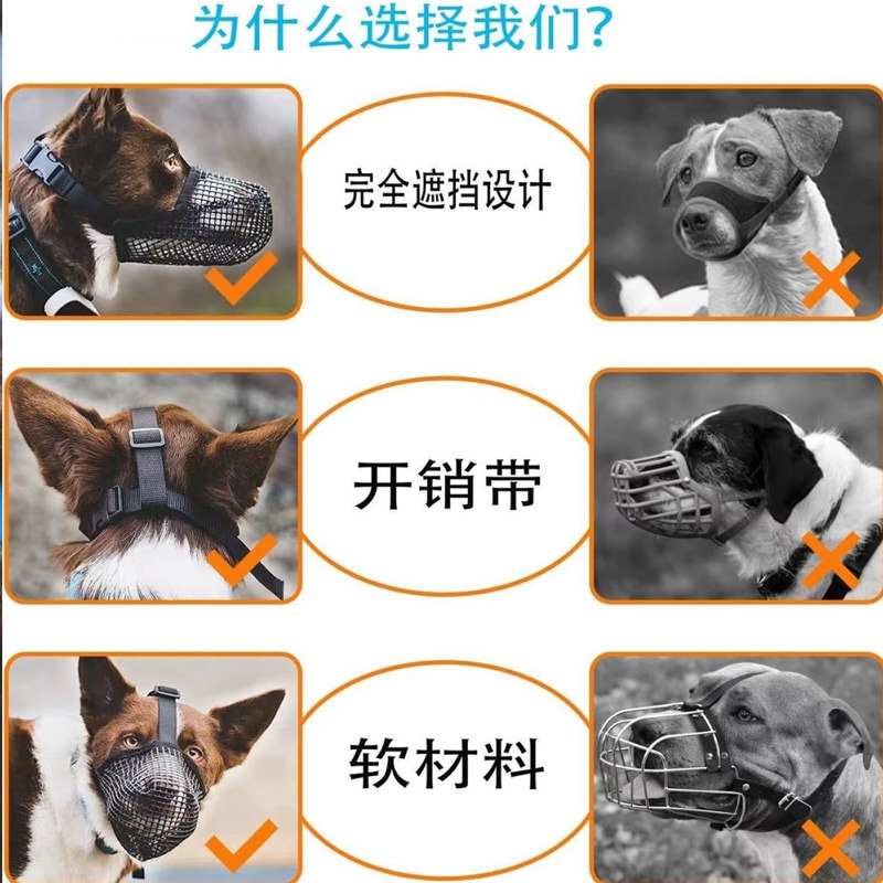 狗嘴笼套狗狗嘴套防狗咬宠物小狗口罩泰迪柯基马犬大小型犬狗嘴罩