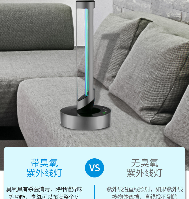 乔麟高款灭菌灯臭氧负离子紫外线杀菌灯厕所除螨灯带遥控定时功能