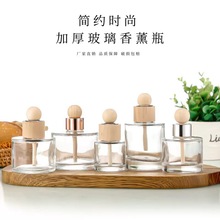 100ml无火香薰瓶香薰精油分装30ml车载香薰精油分装瓶家居扩香瓶