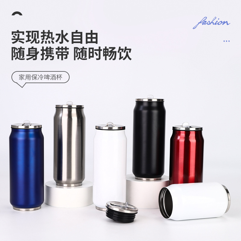 创意304不锈钢时尚可乐易拉罐便携车载真空保温杯家用保冷啤酒杯