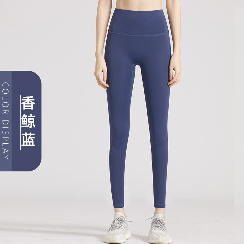 Three B Anti-Curling Cross-Border Seamless Thin Polyester Moisture Wicking Hip Beauty Peach Hip No T Line Yoga Pants