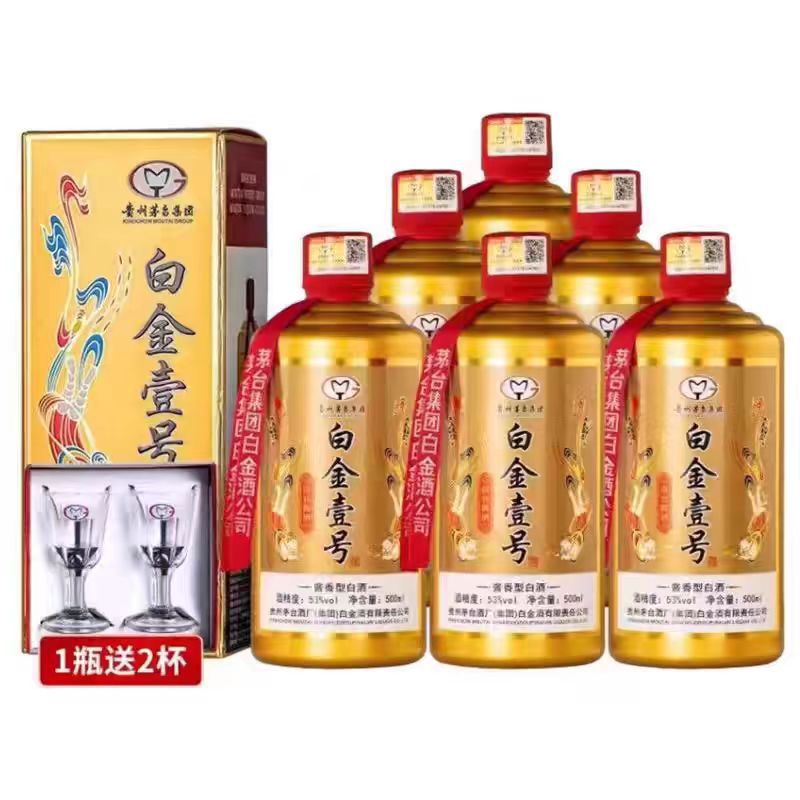 2019年贵州茅台集团白金壹号53度酱香型白酒纯粮酿造贵宾酱酒整箱