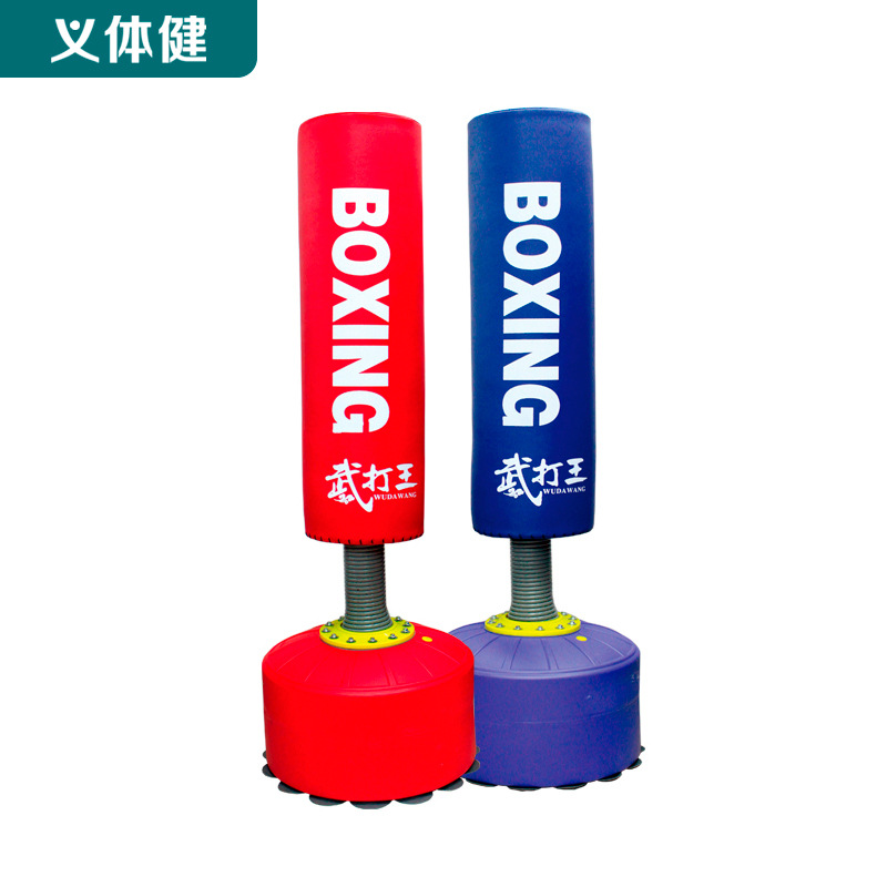 沙袋 拳击沙袋散打立式家用成人拳击沙包吸盘不倒翁 健身