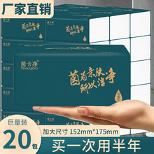 40大包纸巾抽纸家用卫生纸整箱实惠装餐巾纸擦手纸面巾纸大量批发