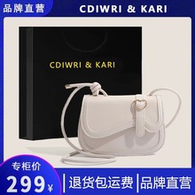 CDIWRI&KARI正品2024夏季新款简约可爱心白色单肩斜跨包马鞍包女