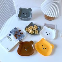 日式家用小熊吐骨碟餐桌零食碟 可爱ins风小碟子塑料小盘子干果盘