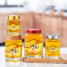 方形蜂蜜玻璃瓶380ml密封罐头酱菜果酱瓶燕窝瓶玻璃蜂蜜瓶玻璃罐