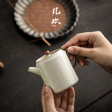 几欢汝窑圆隆壶小容量茶壶泡茶喝茶家用茶水壶陶瓷泡茶器功夫茶具