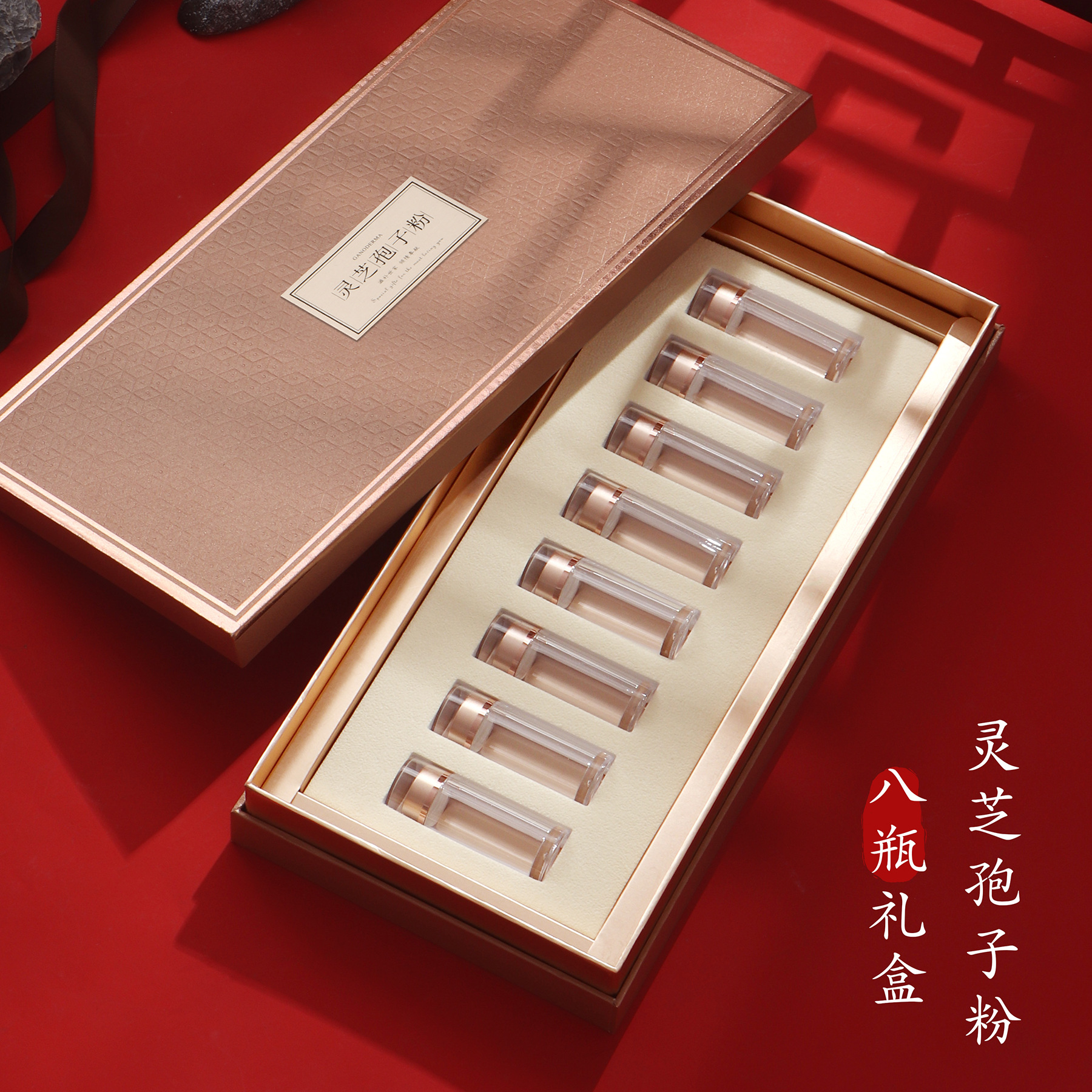 灵芝孢子粉礼品盒8瓶4瓶装木盒礼盒新款高档金色红色盒补品包装盒