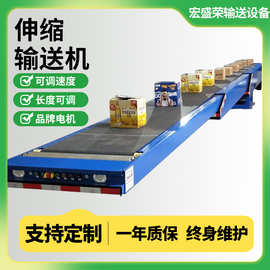 可伸缩运输机定制物流快递分拣传送带云仓外贸装柜皮带伸缩输送机