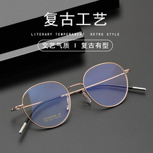 时尚男女椭圆超轻纯钛眼镜框架FT005百搭款 可配防蓝光近视有度数
