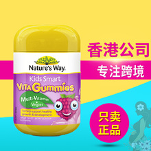 现货Na-ture's Way佳思-敏蔬菜儿童复合维生素营养果蔬软糖60粒