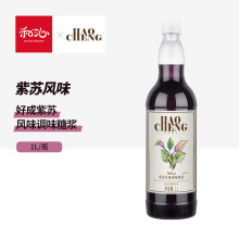 好成紫苏风味调味糖浆酒吧调酒奶茶咖啡专用糖浆鸡尾酒果汁饮料1L