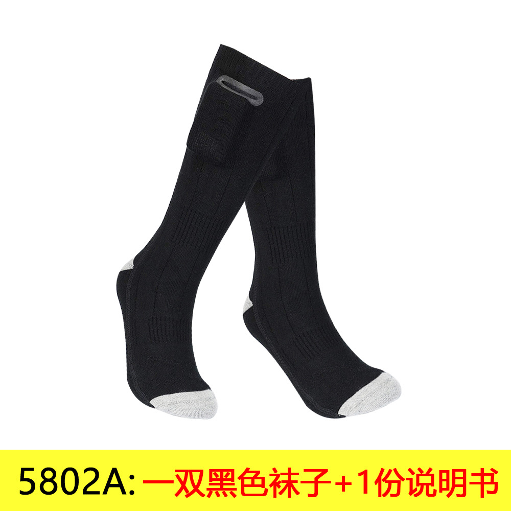 Amz Step in Hot Sale Electric Heating Socks Electric Heating Keep Warm and Emit Heat Socks Outdoor Skiing Electric Heating Socks