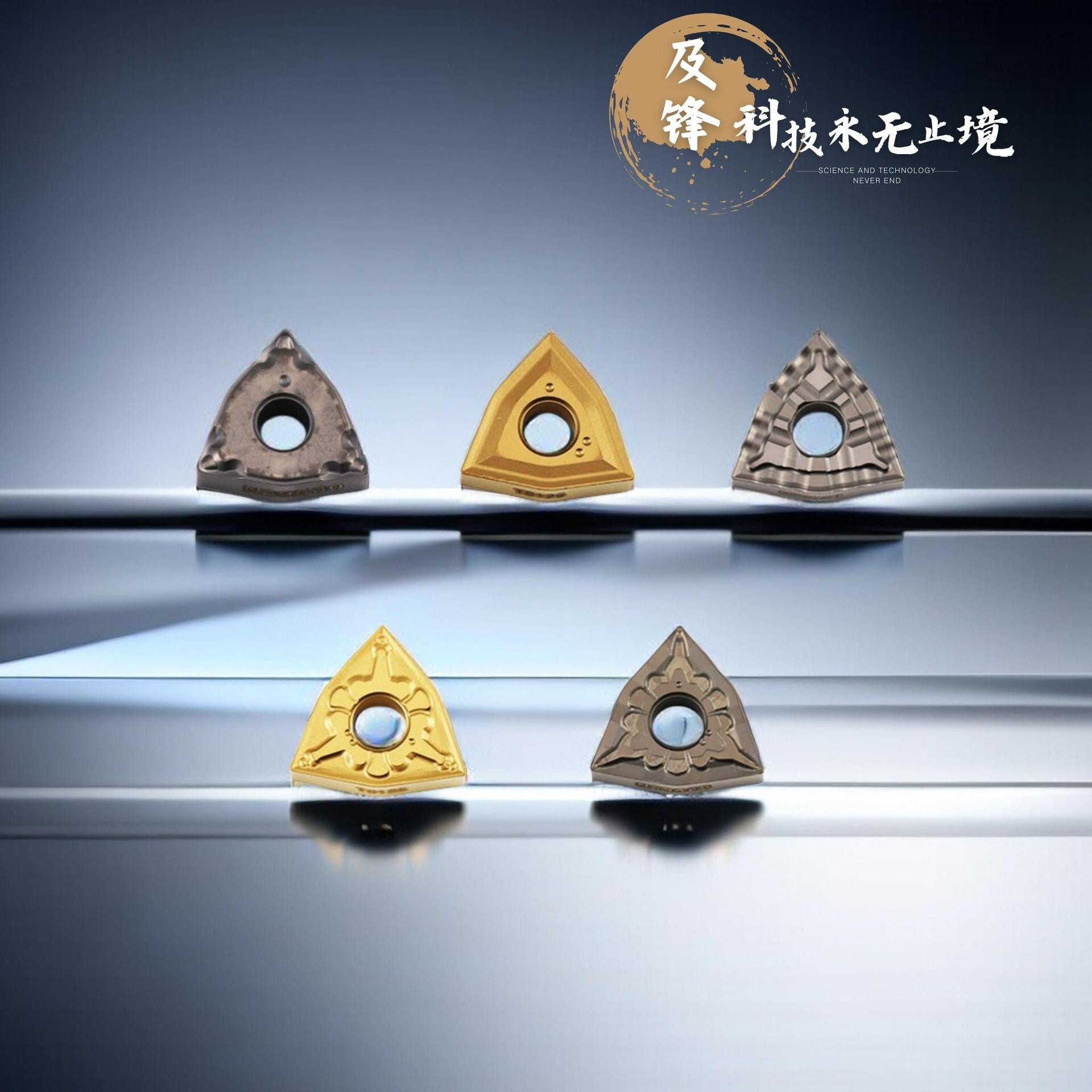 及锋金属陶瓷刀具 生产加工切削刀具 工业陶瓷刀片 高硬度耐磨