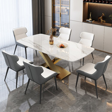 意式岩板家用餐桌饭桌现代简约北欧实木餐桌椅组合
