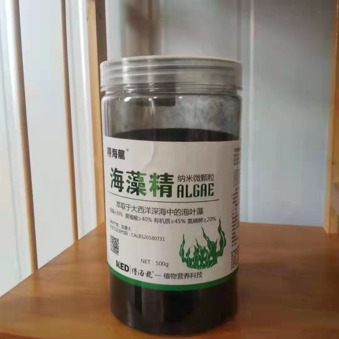 厂家直销农业级提高作物逆袭免疫促生根保花保果 海藻精