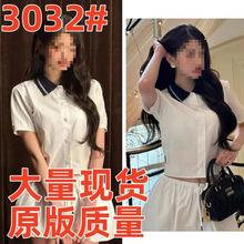 现货张元英明星同款学院风polo领短袖衬衫高腰半身裙两件套女春夏