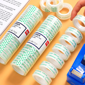 得力透明胶带小学生纠错修正胶条交代小卷小号贴错题改错可粘字细