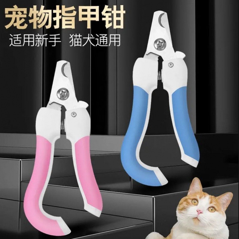 Pet Hook Nail Scissors Cat and Dog Special Cleaning Nail Clippers with File Stainless Steel Polishing Nail Beauty Tools