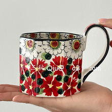 三秋Sanq限定复古手绘红浆果马克杯陶瓷水杯咖啡杯子小众原创礼物