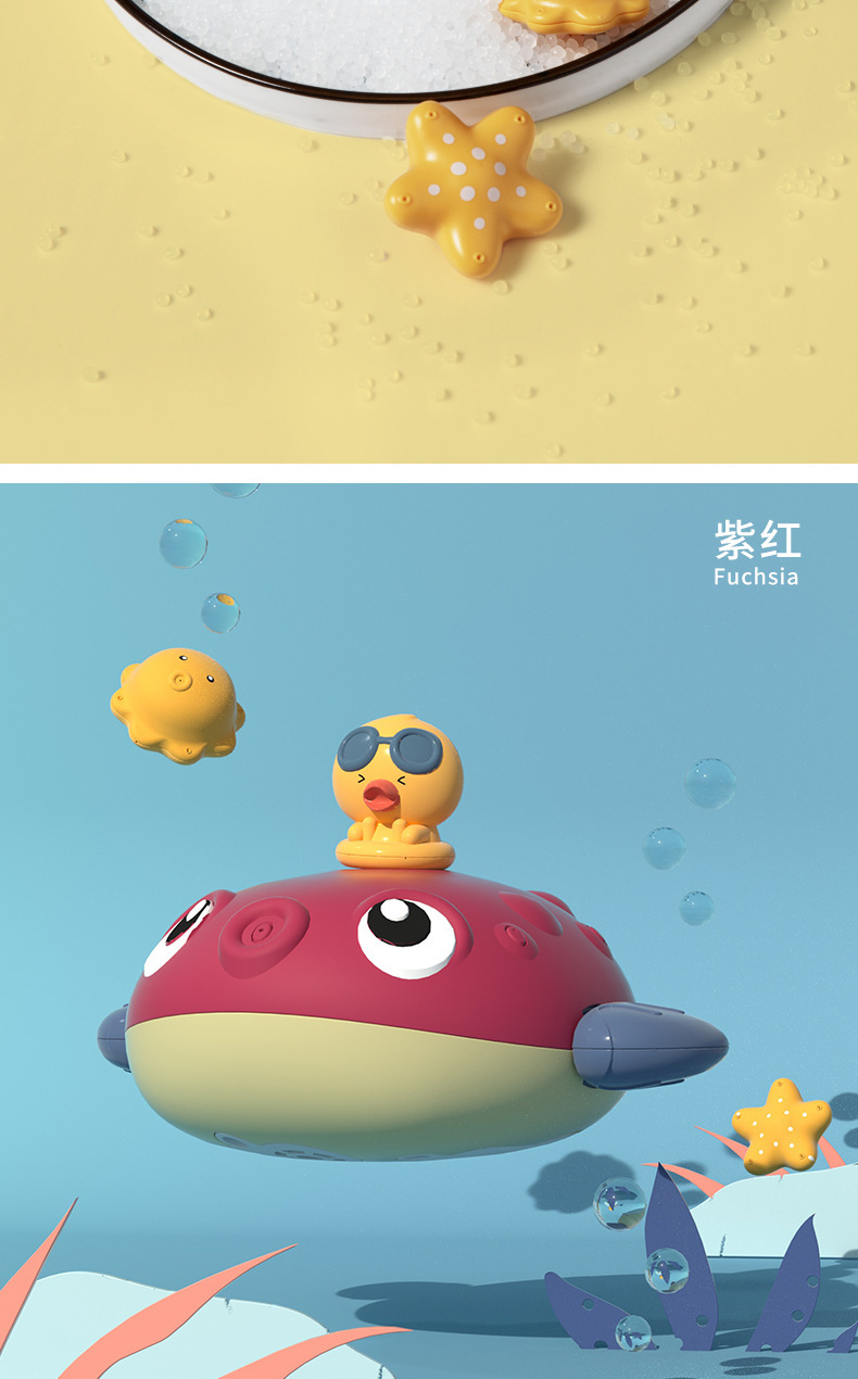 曼龙宝宝洗澡玩具儿童浴室电动戏水河豚婴儿男孩女孩萌趣喷水套装