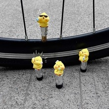 自行车轮胎气门芯套装饰小黄鸡彩色创意转换头法嘴美嘴轮胎充气孔