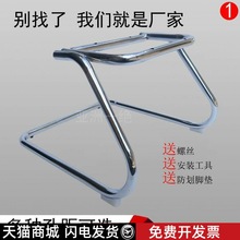 Office chair bow-shaped iron frame computer chair chassis跨