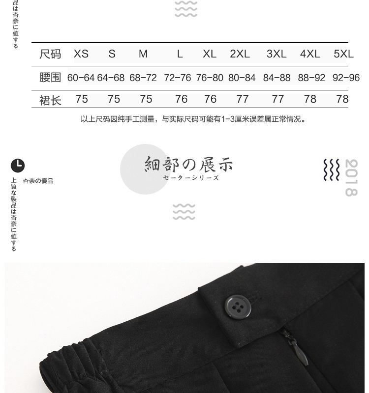 日系jk制服裙夏季百搭学院风纯色百褶a短裙中长裙半身裙班服校服