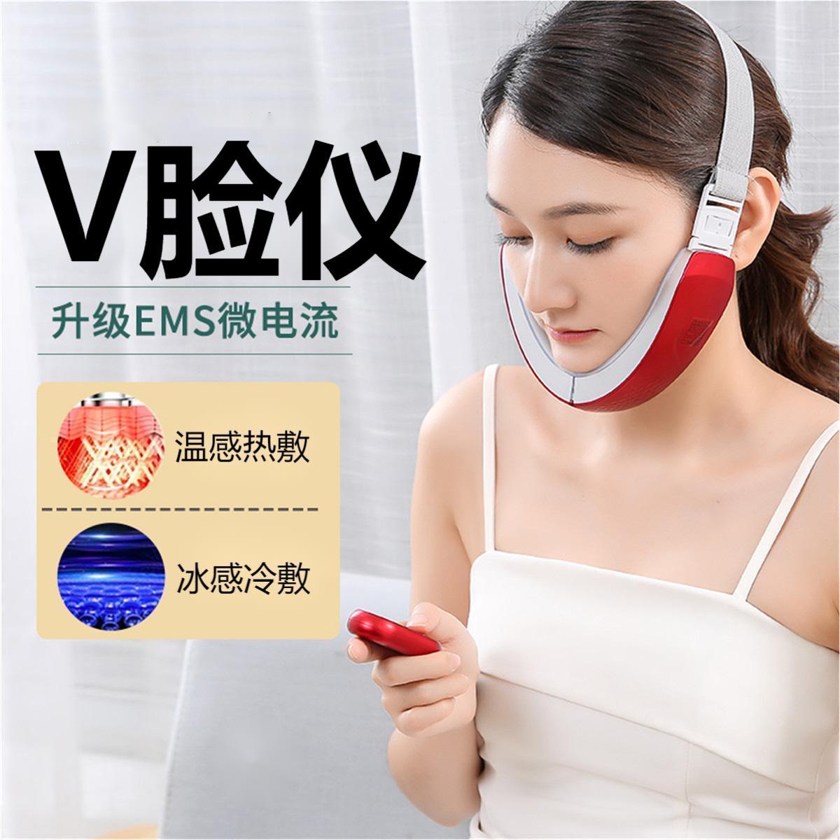 v脸仪ems微电流电动v脸部按摩器面瘦罩咬肌小双下瘦巴神脸器