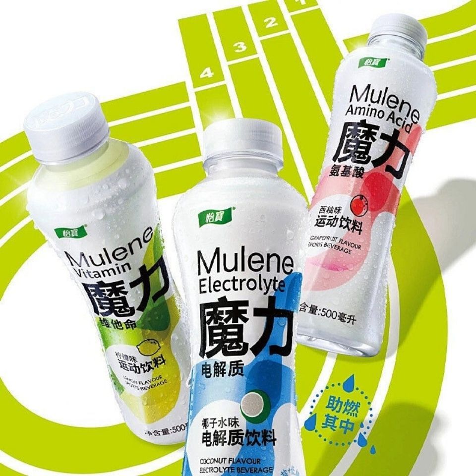 氨基酸维生素饮料