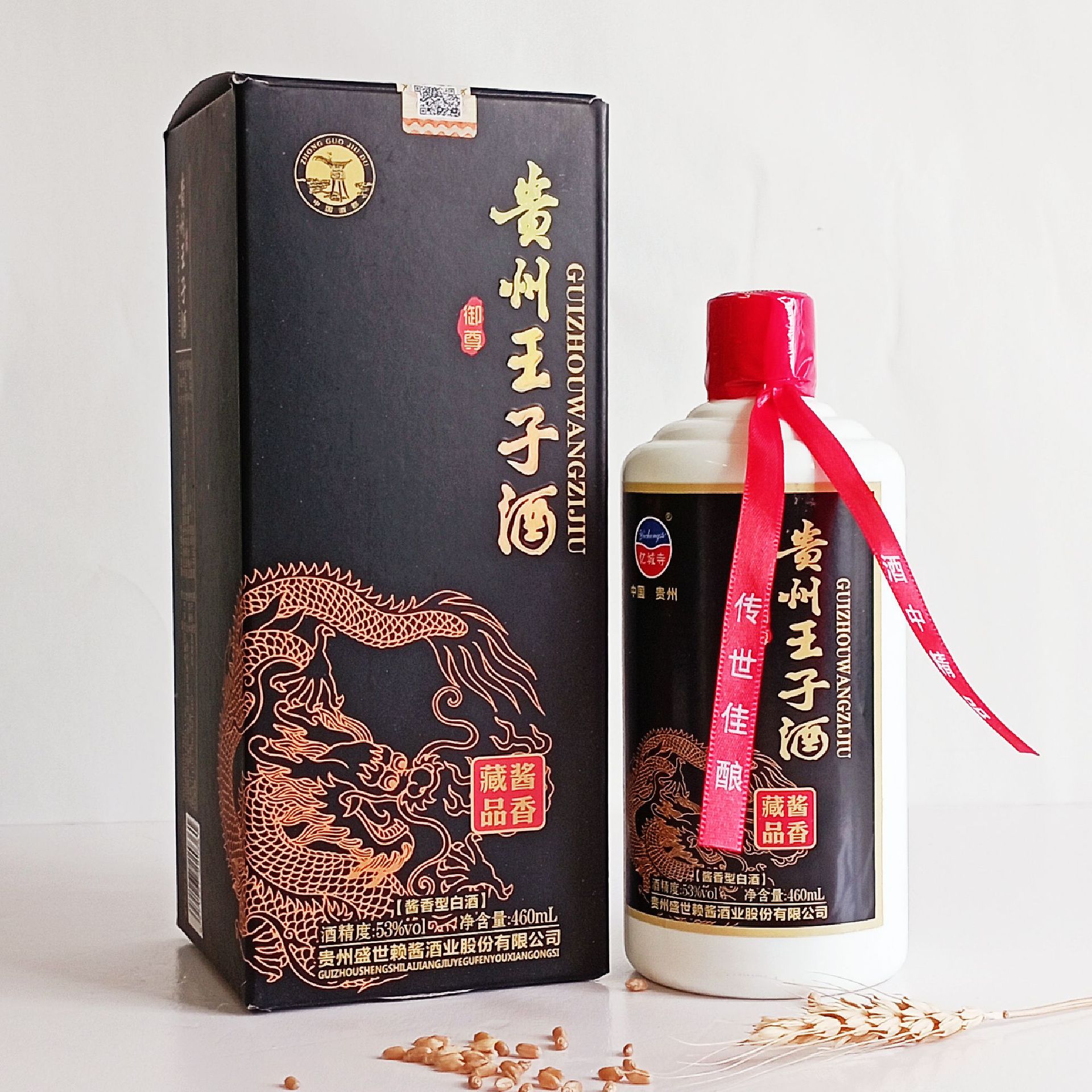 白酒批发 贵州茅台镇贵州王子酒御酱53度酱香型电商团购整箱代发