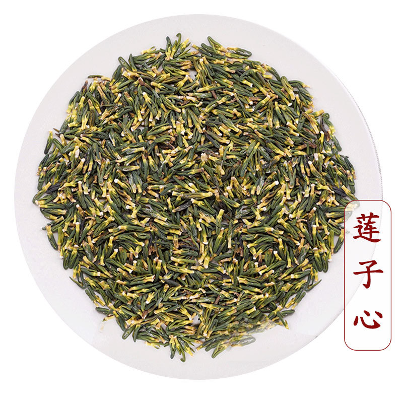 德音中药材批发散装莲子心选货产地货源湖南500g花茶莲芯足干莲心