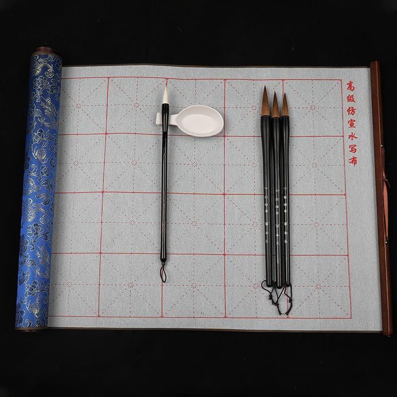 水写布套装 水写练字 仿宣纸字帖清水练毛笔字的水印速干专