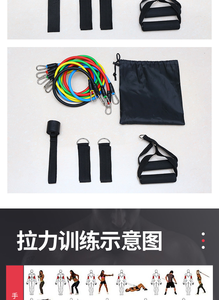 葫芦钩家用11件套拉力绳套装训练组合弹力绳健身男士登山扣阻力带