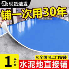 PVC地板革水泥地直接铺加厚耐磨防水医院办公室商用塑胶地垫地贴