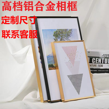 新款高档铝合金画框装裱简约油画外框