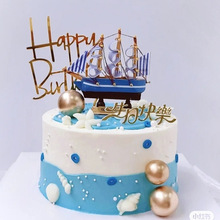 DU2P帆船蛋糕装饰摆件 教师节一帆风顺帆船模型生日插件海洋主题