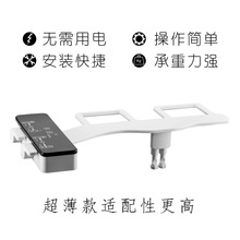 T9J5批发洁身器洗屁股冲洗器不用电智能马桶盖即热家用妇洗器喷头