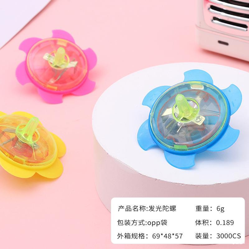 电光陀螺 发光陀螺指尖小陀螺男孩益智地摊热卖玩具儿童礼物奖品