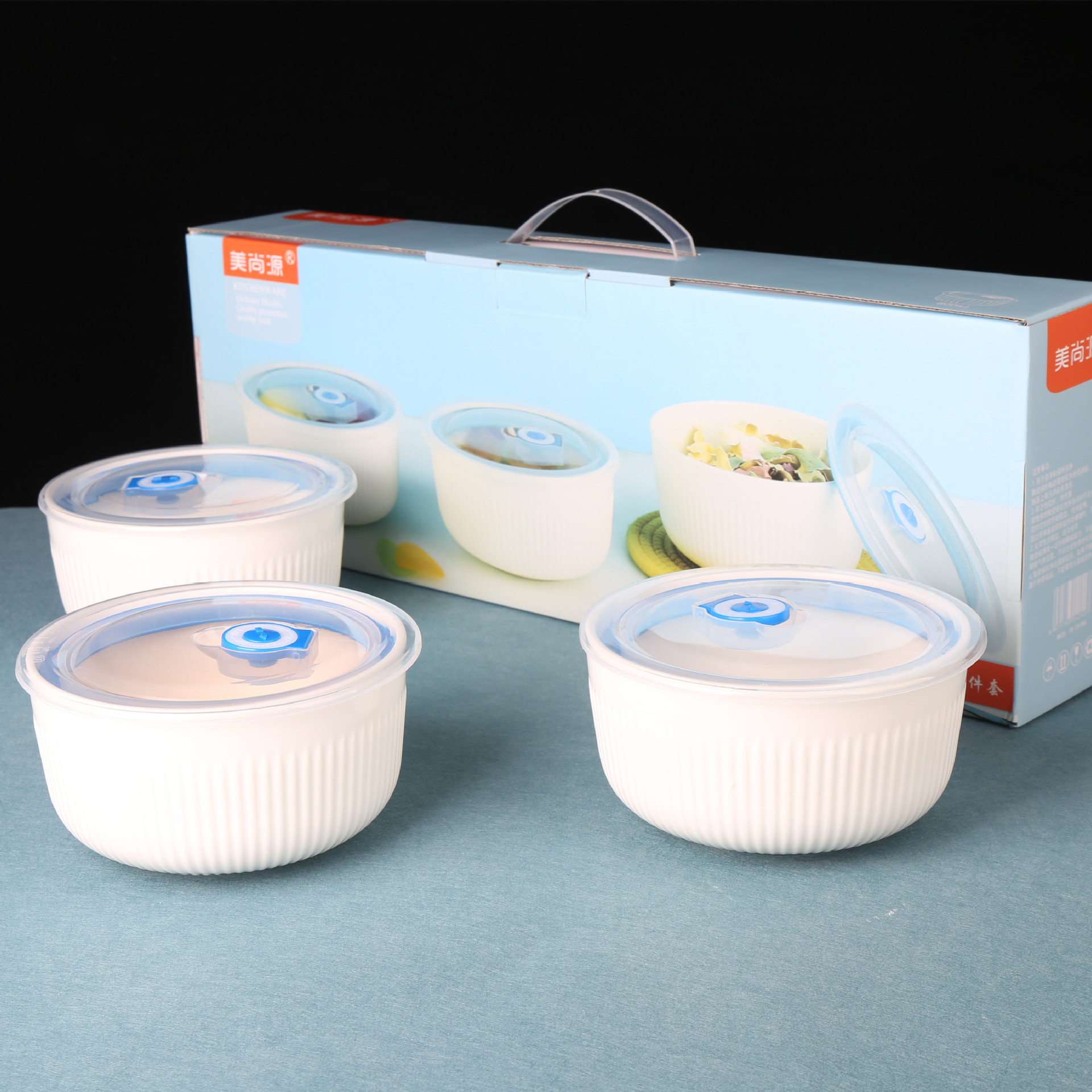 陶瓷家用大容量保鲜碗三件套带盖餐具套装日式竖纹沙拉碗开业礼品