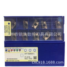 日本住友数控铣削刀片AXMT170508PEER-G ACP200硬质合金面铣刀粒