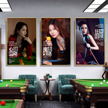 7H台球室海报壁画桌球墙面装饰台球厅美女挂画现代自粘宣传布置贴