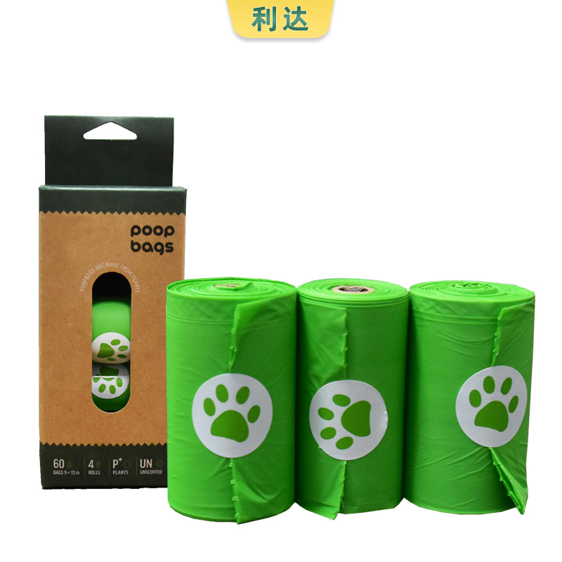 Cross-Border Degradable Stool Bag Full Biodegradable Compost Pet Garbage Bag PLA Shit Stool Plastic Bag