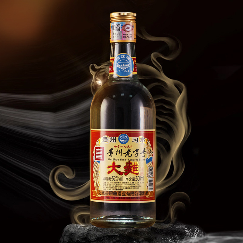 【贵州老字号】习水大曲陈酿浓香型52度 白酒粮食原浆窖藏口粮酒