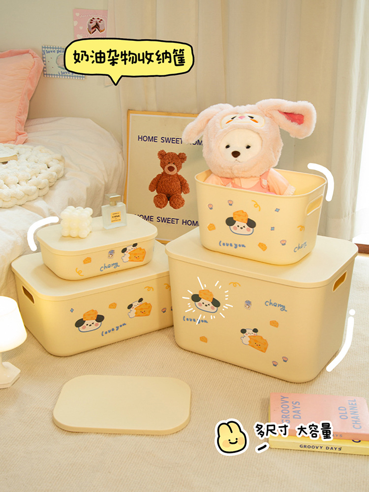 桌面杂物收纳筐书桌文具零食化妆护肤品整理箱可爱带盖防尘置物盒