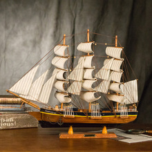一帆风顺帆船模型摆件电视柜客厅家居装饰品海盗船酒柜办公室摆设