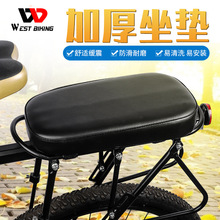 山地自行车后坐垫可载人后座椅电动车单车配件软座儿童后置车座子