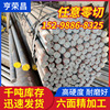 Direct selling FC150 FC200 Gray iron rod Ductile iron bar Cast iron sheet Belt pulley cast iron Direct selling FC150 FC200 Gray iron rod Ductile iron bar Cast iron sheet Belt pulley cast iron
